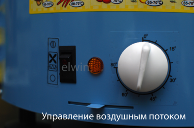 Сушилка для овощей и фруктов Элвин СУ-1