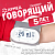 Тонометр электрический Армед YE630AR голосовой с подсветкой (Несъёмная манжета)