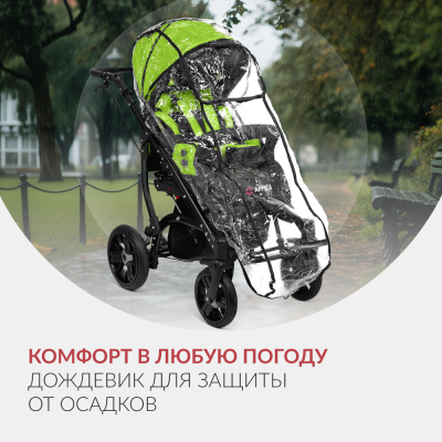Кресло-коляска для детей с ДЦП Армед Эвита нео прогулочная зеленая