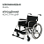 Кресло-коляска для инвалидов Армед KR 001 12,7 кг