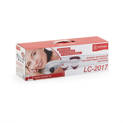 Массажер для тела Армед LC-2017