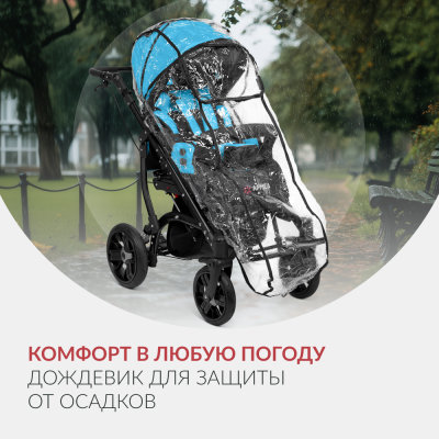 Кресло-коляска для детей с ДЦП Армед Эвита нео прогулочная синий