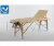 Складной массажный стол ErgoVita Classic Comfort Plus (беж) Складной массажный стол ErgoVita Classic Comfort Plus (беж)