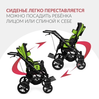 Кресло-коляска для детей с ДЦП Армед Эвита нео прогулочная зеленая