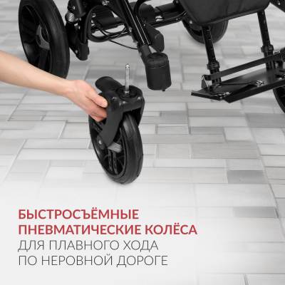 Кресло-коляска для детей с ДЦП Армед Эвита нео прогулочная синий