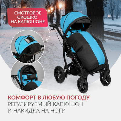 Кресло-коляска для детей с ДЦП Армед Эвита нео прогулочная синий