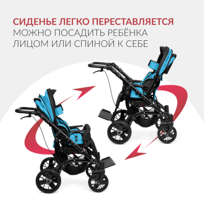 Кресло-коляска для детей с ДЦП Армед Эвита нео прогулочная синий