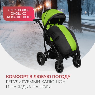 Кресло-коляска для детей с ДЦП Армед Эвита нео прогулочная зеленая