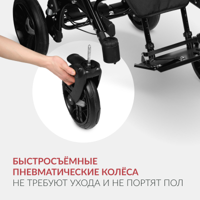 Кресло-коляска для детей с ДЦП Армед Эвита нео прогулочная зеленая