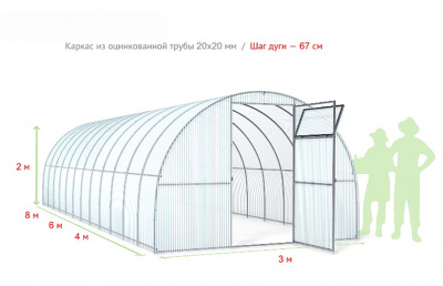 Теплица Агросфера Стандарт- Плюс 10м (ТЦ-67 20х20)