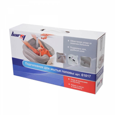 Подголовник для мытья головы Barry 61017