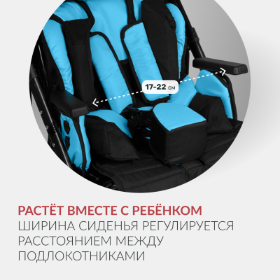 Кресло-коляска для детей с ДЦП Армед Эвита нео прогулочная синий