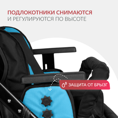 Кресло-коляска для детей с ДЦП Армед Эвита нео прогулочная синий