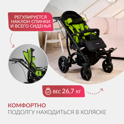 Кресло-коляска для детей с ДЦП Армед Эвита нео прогулочная зеленая
