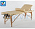 Складной массажный стол ErgoVita Classic Plus (3 цвета)