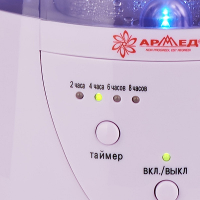 Увлажнитель воздуха Армед HQ-2008В1