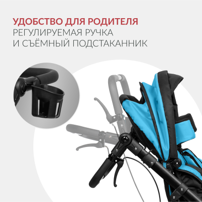 Кресло-коляска для детей с ДЦП Армед Эвита нео прогулочная синий