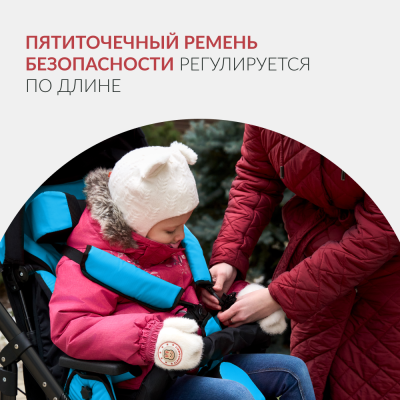 Кресло-коляска для детей с ДЦП Армед Эвита нео прогулочная синий