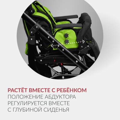 Кресло-коляска для детей с ДЦП Армед Эвита нео прогулочная зеленая